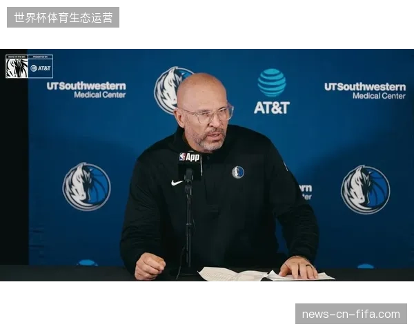 基德激活板凳奇兵改变战局，独行侠凭借角色球员爆发力客场夺下关键一胜
